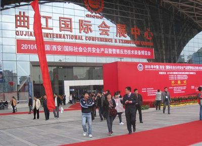 誒比集團參加2010年西安國際社會公共安全產品博覽會圓滿成功-誒比控股集團-公司新聞