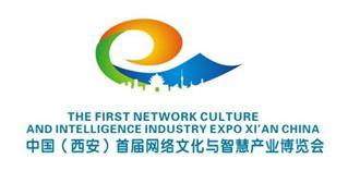 陜西省中小企業(yè)促進(jìn)局作為中國(guó)(西安)首屆網(wǎng)博會(huì)指導(dǎo)單位 - 今日頭條(www.toutiao.com)