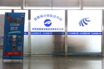 西安北站“高鐵外賣”獲旅客點贊 指尖上的美食，旅途中的溫暖