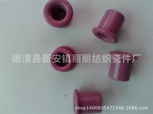 瓷眼 針織機(jī)械的關(guān)鍵組件