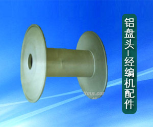 專注針織領域，鑄就品質標桿——探訪紹興市袍江信亮紡機配件廠